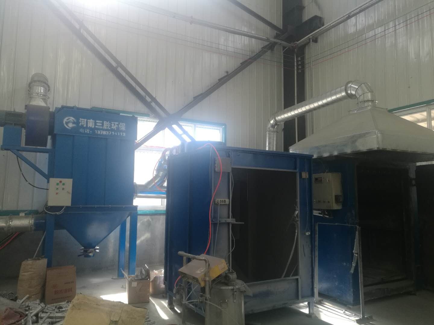 噴涂除塵器 噴涂除塵器