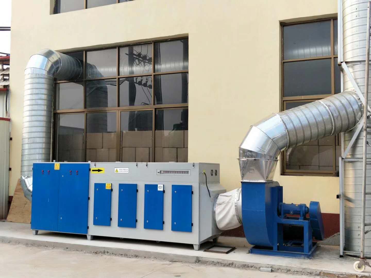 光氧催化 光氧催化